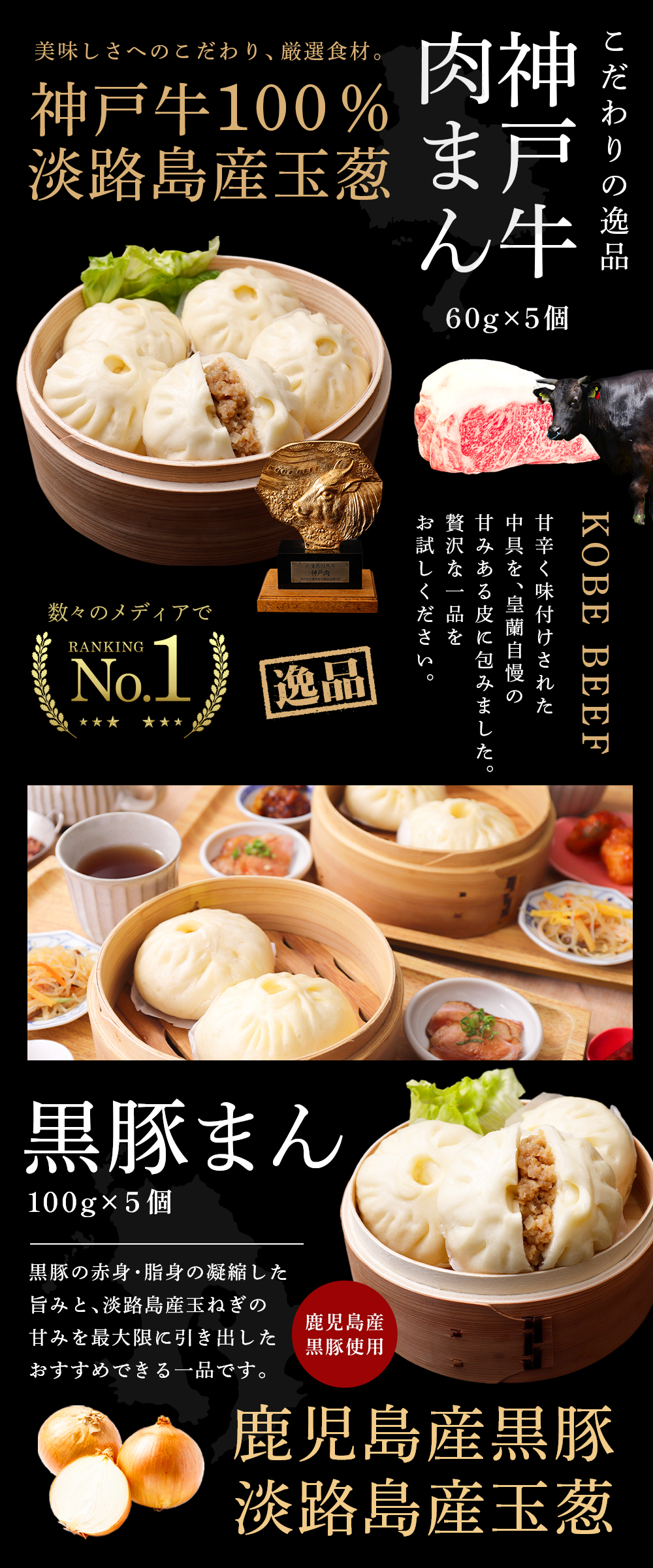 ギフトB］まんぷくセット | 皇蘭オンラインストア