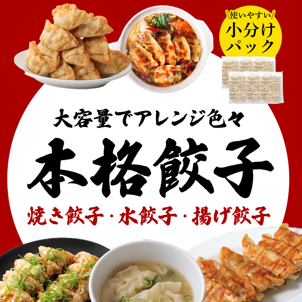 大容量
