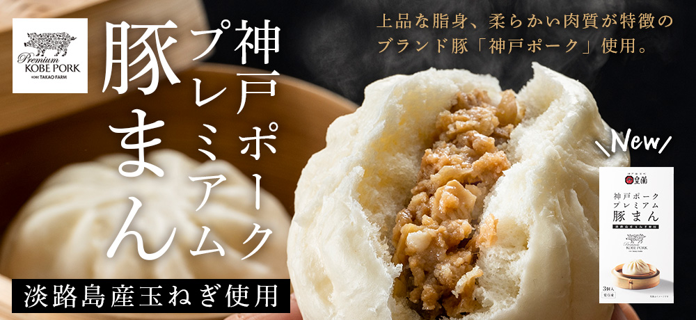 すき焼き