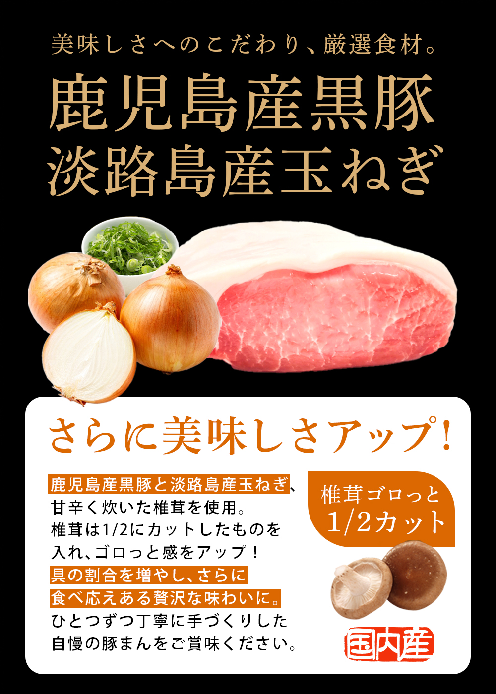 初回限定価格]皇蘭おためしセット | 皇蘭オンラインストア