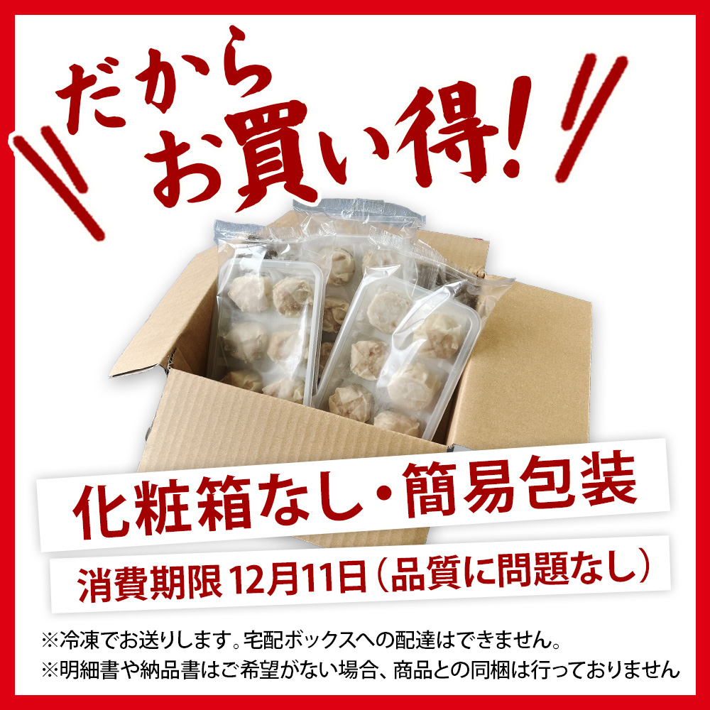 お買い得の理由