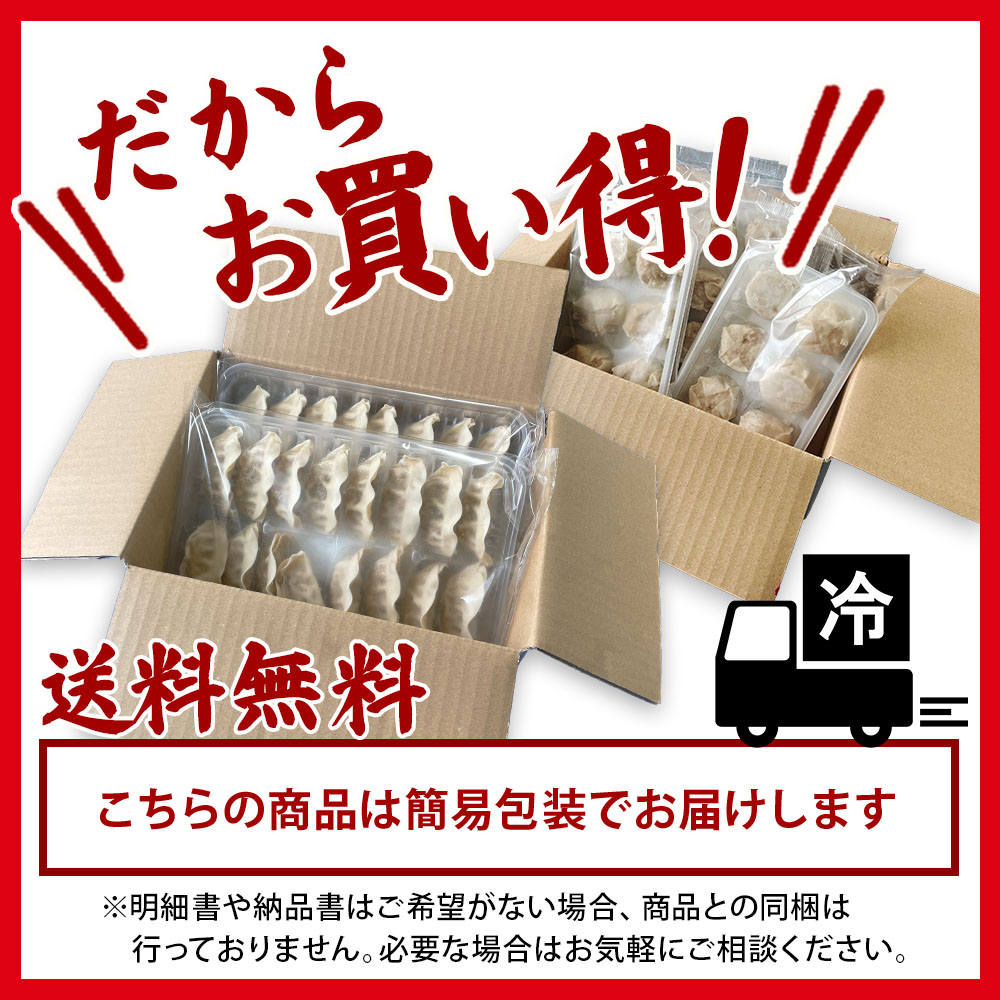 簡易包装でお届け