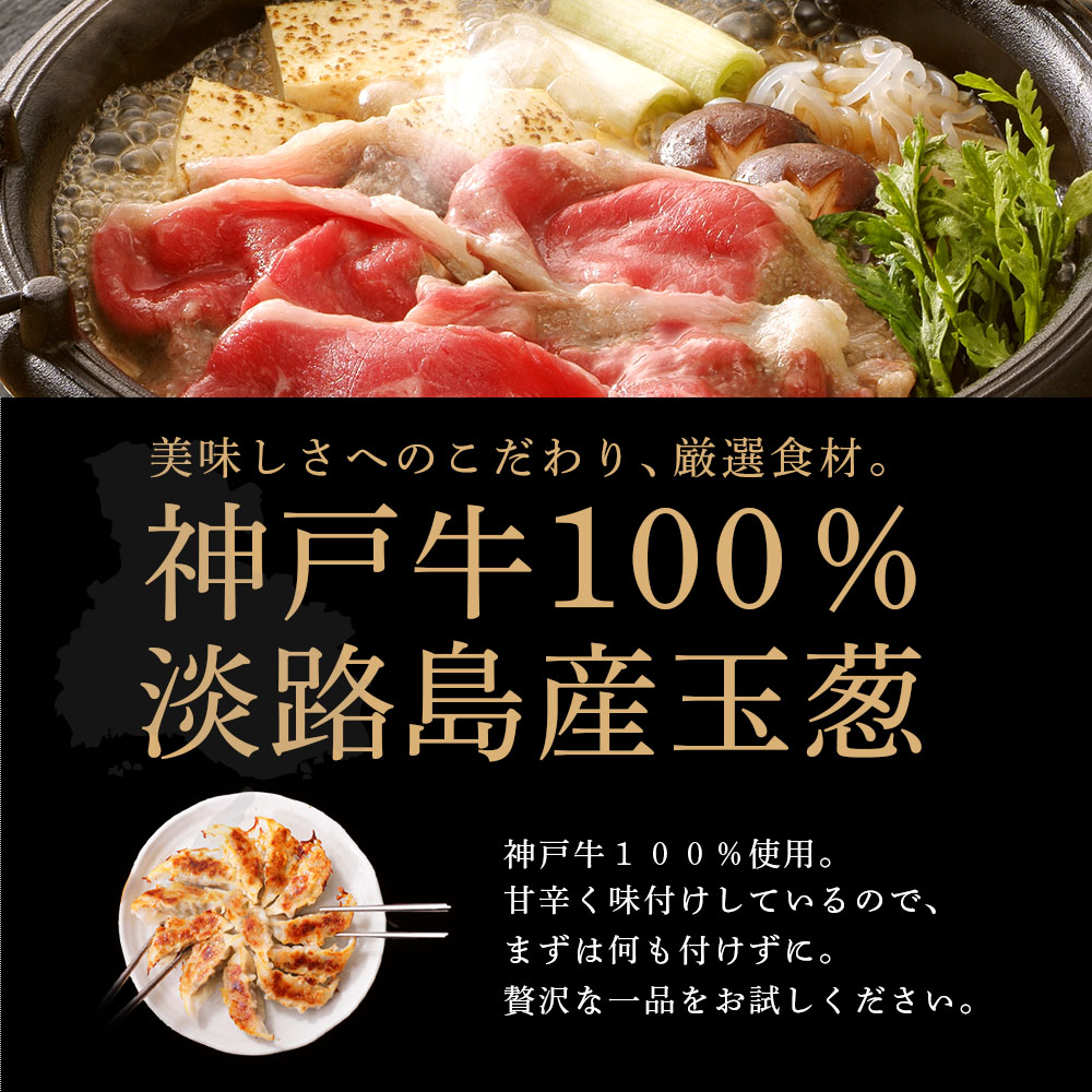 淡路島産玉ねぎ使用