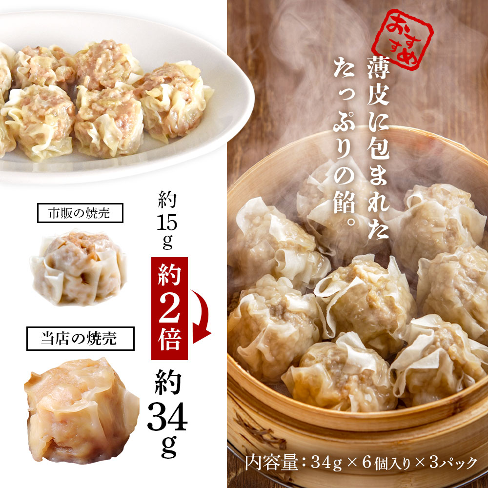 1粒34グラム