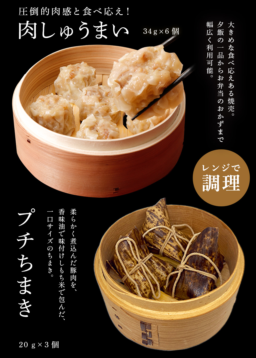 限定6