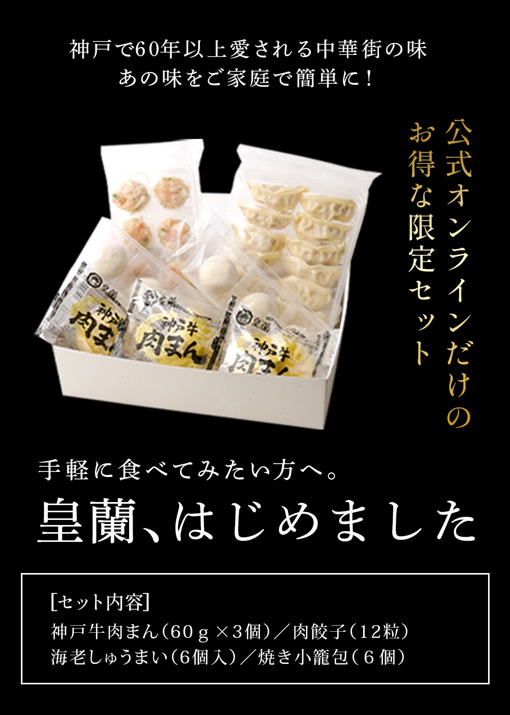 お試し2