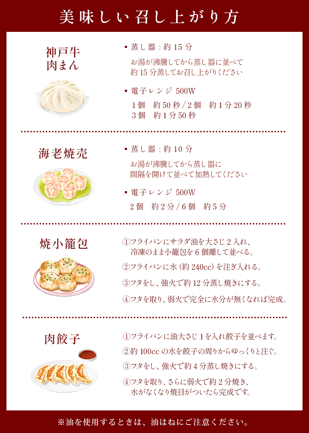 お試し6