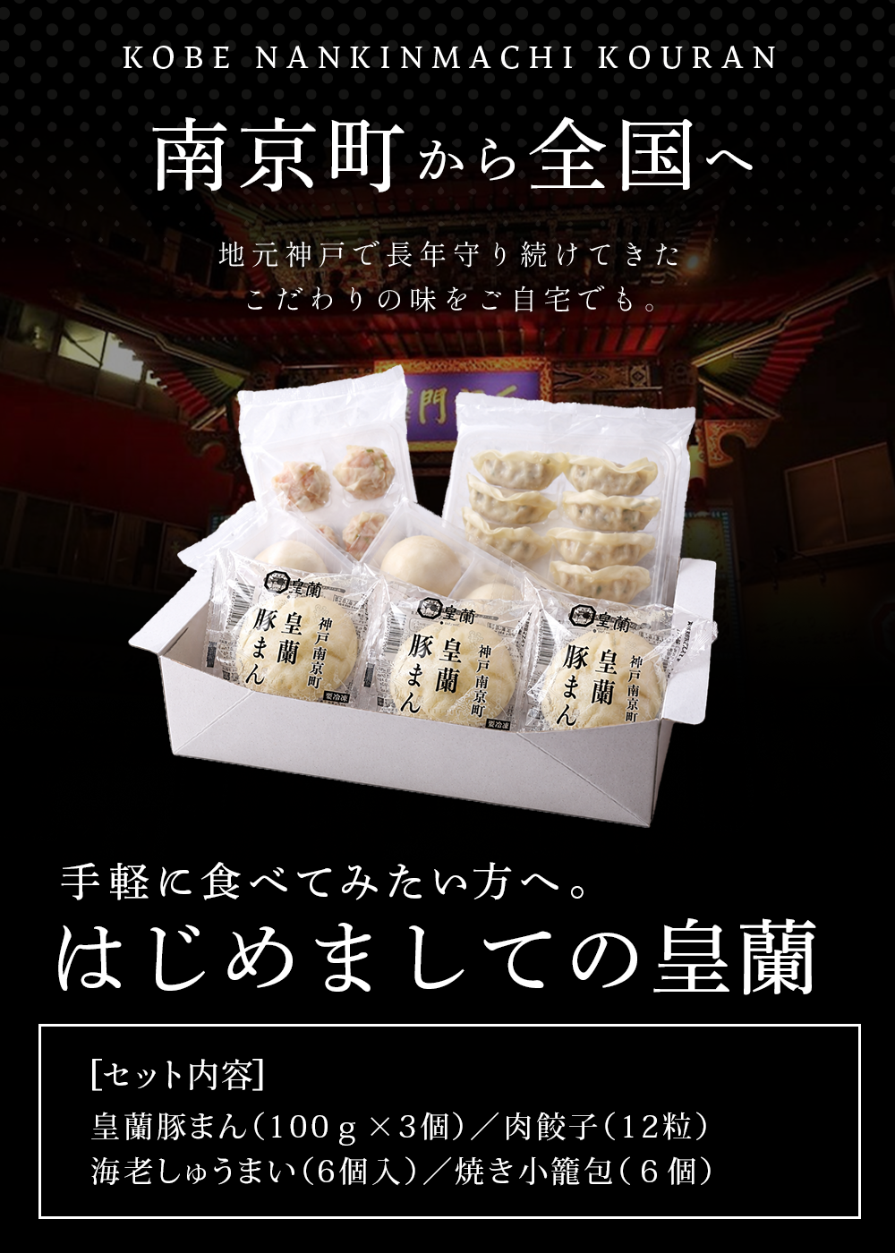 お試し2