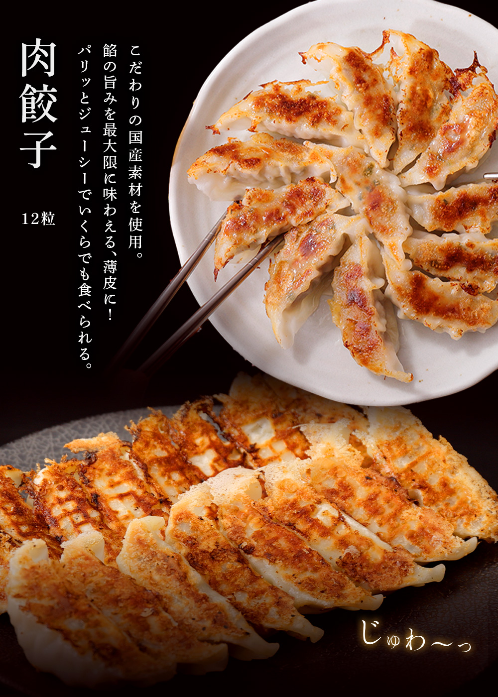 初回限定価格]皇蘭おためしセット | 皇蘭オンラインストア