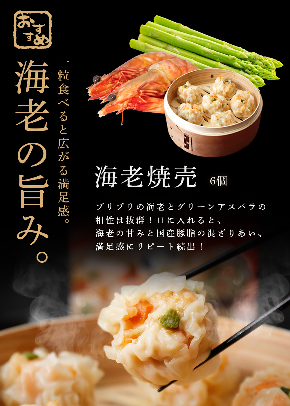 初回限定価格]皇蘭おためしセット | 皇蘭オンラインストア