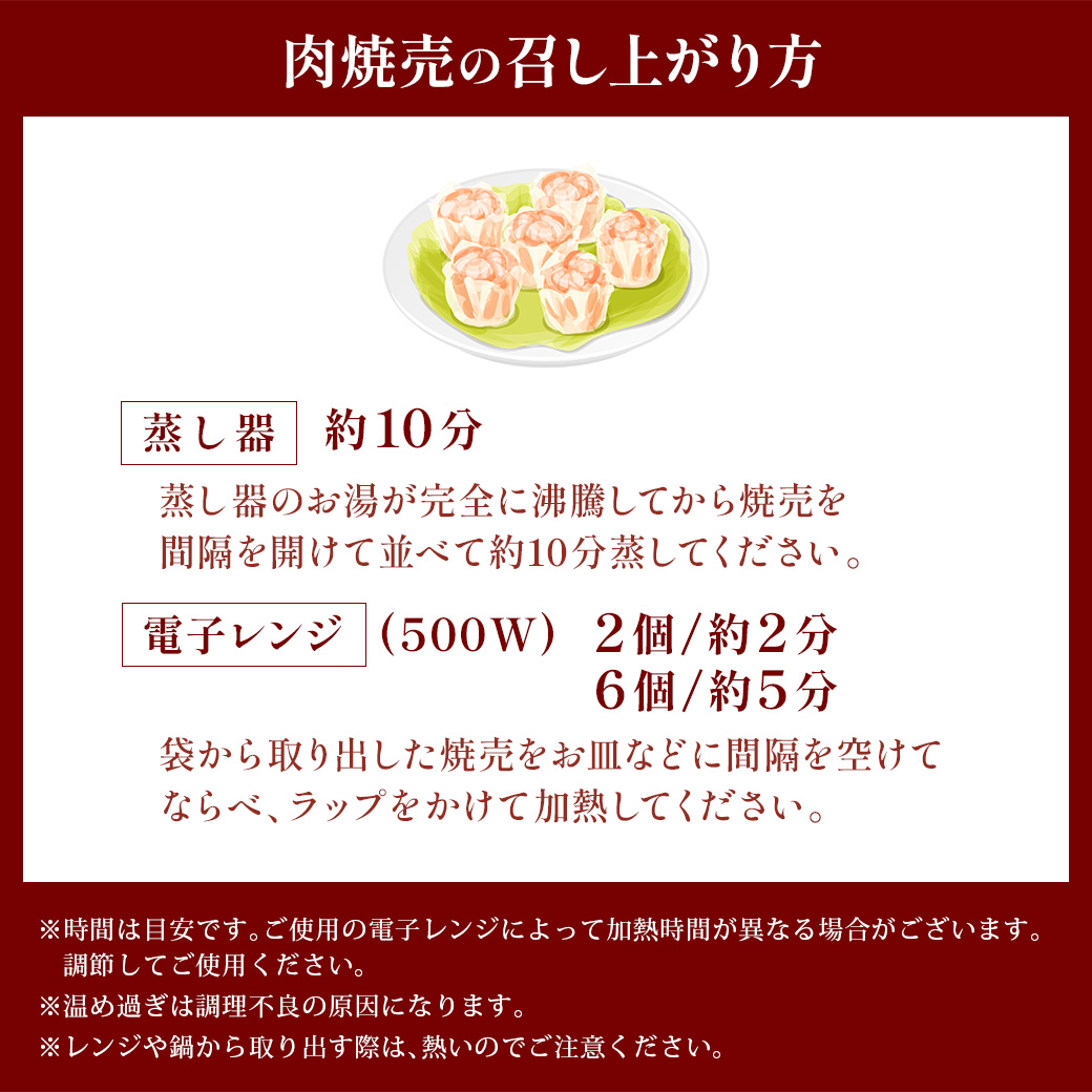 食べ方