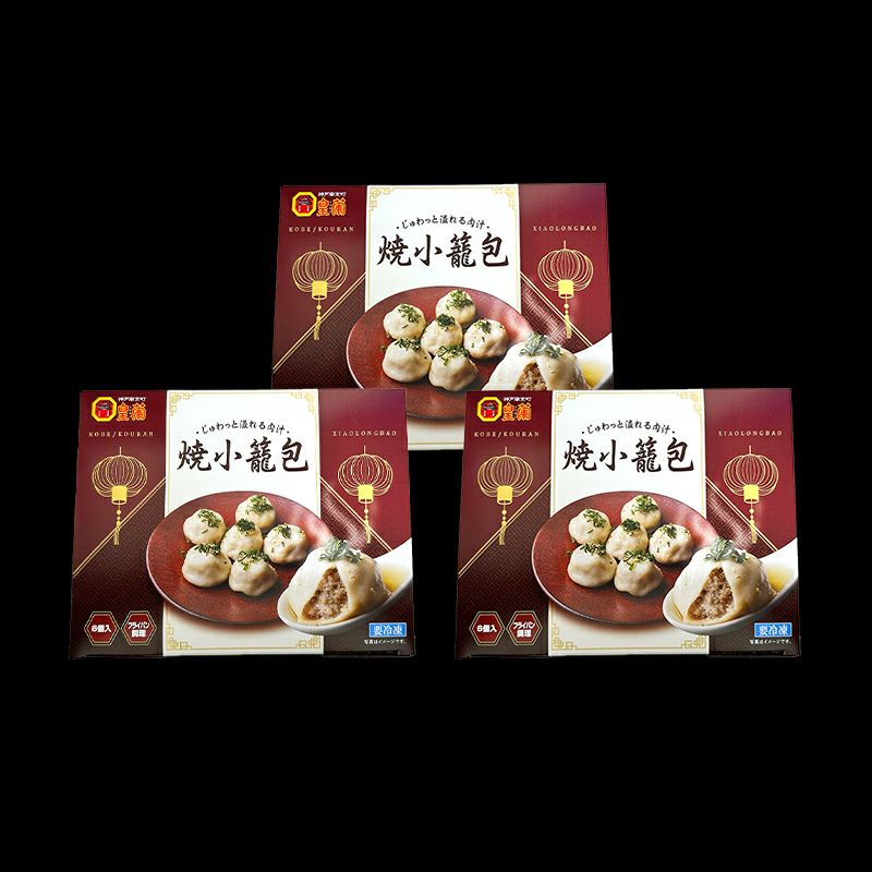 焼き小籠包（6個入り） | 皇蘭オンラインストア
